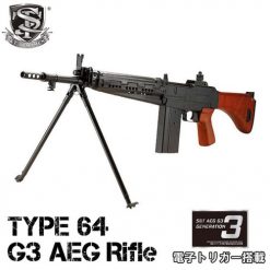 S&T Type 64 Full Size AEG G3 Version
  with Electric Trigger
